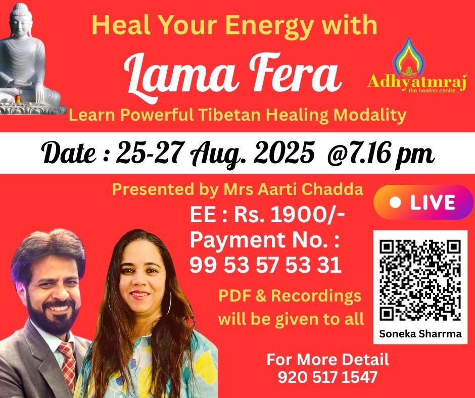 LAMA FERA WEBINAR